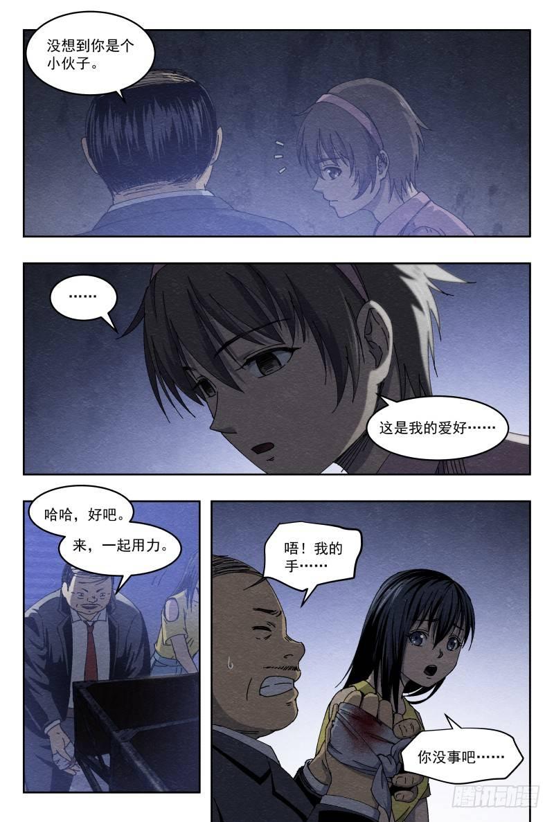 老钟6