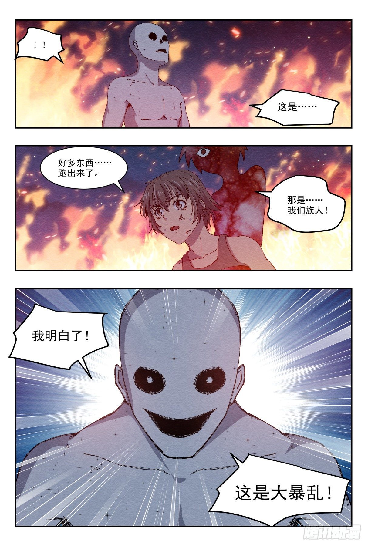 最后的舞台9