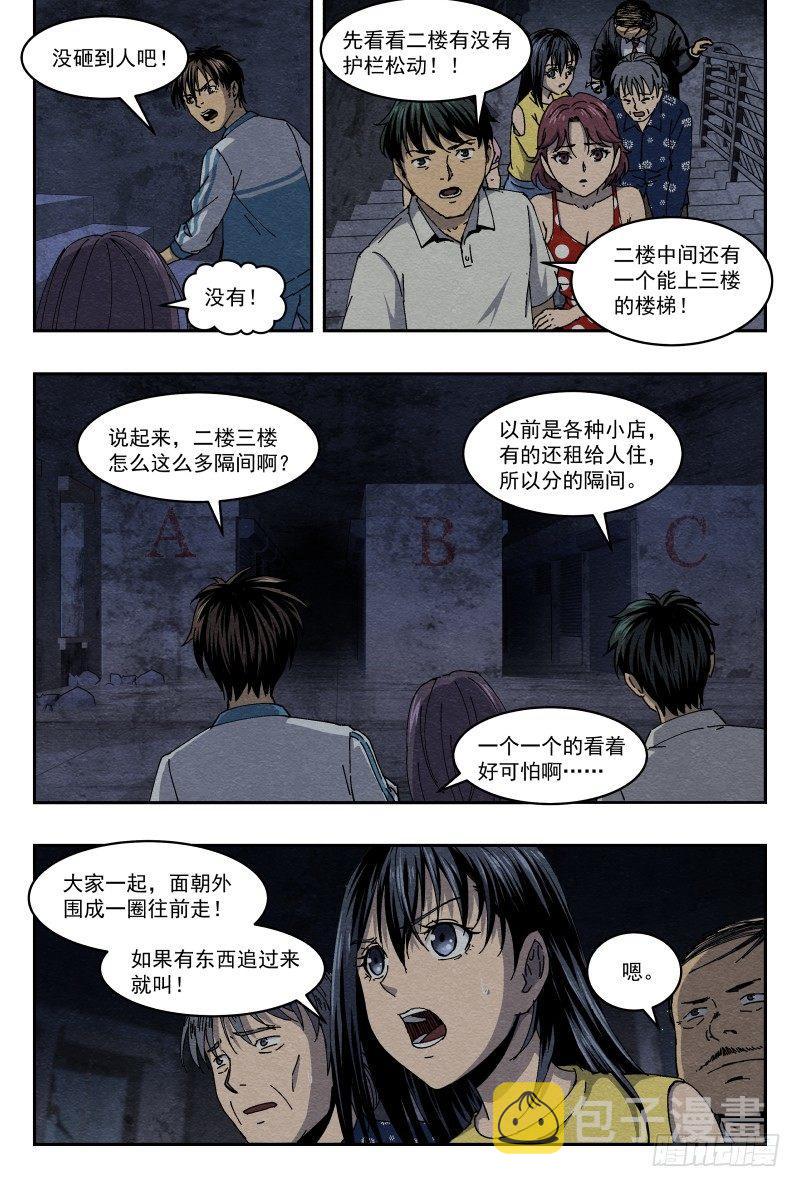影子15