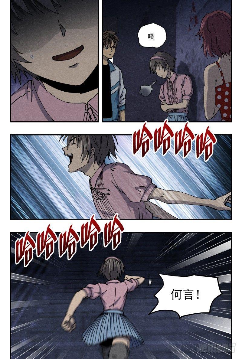 失踪17