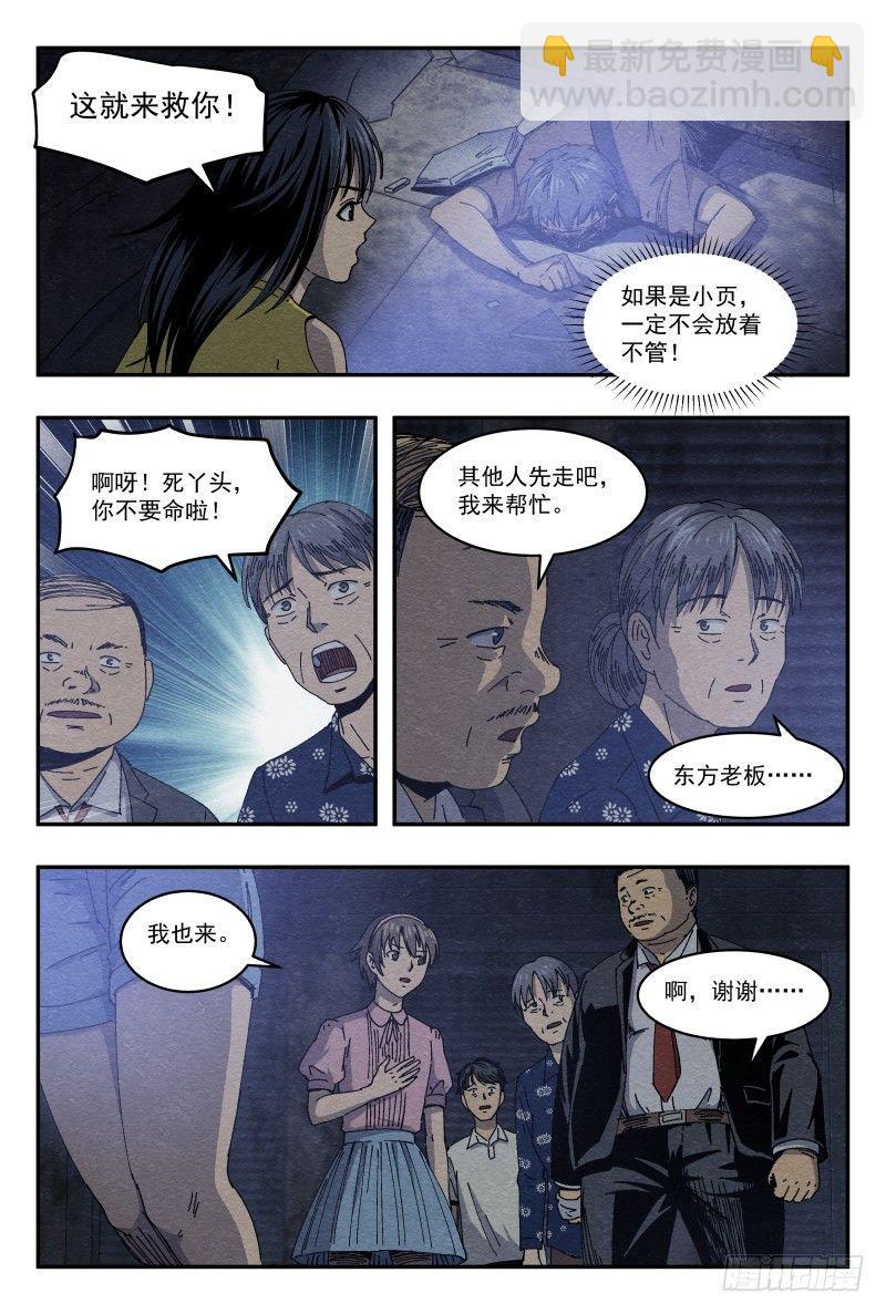 老钟3