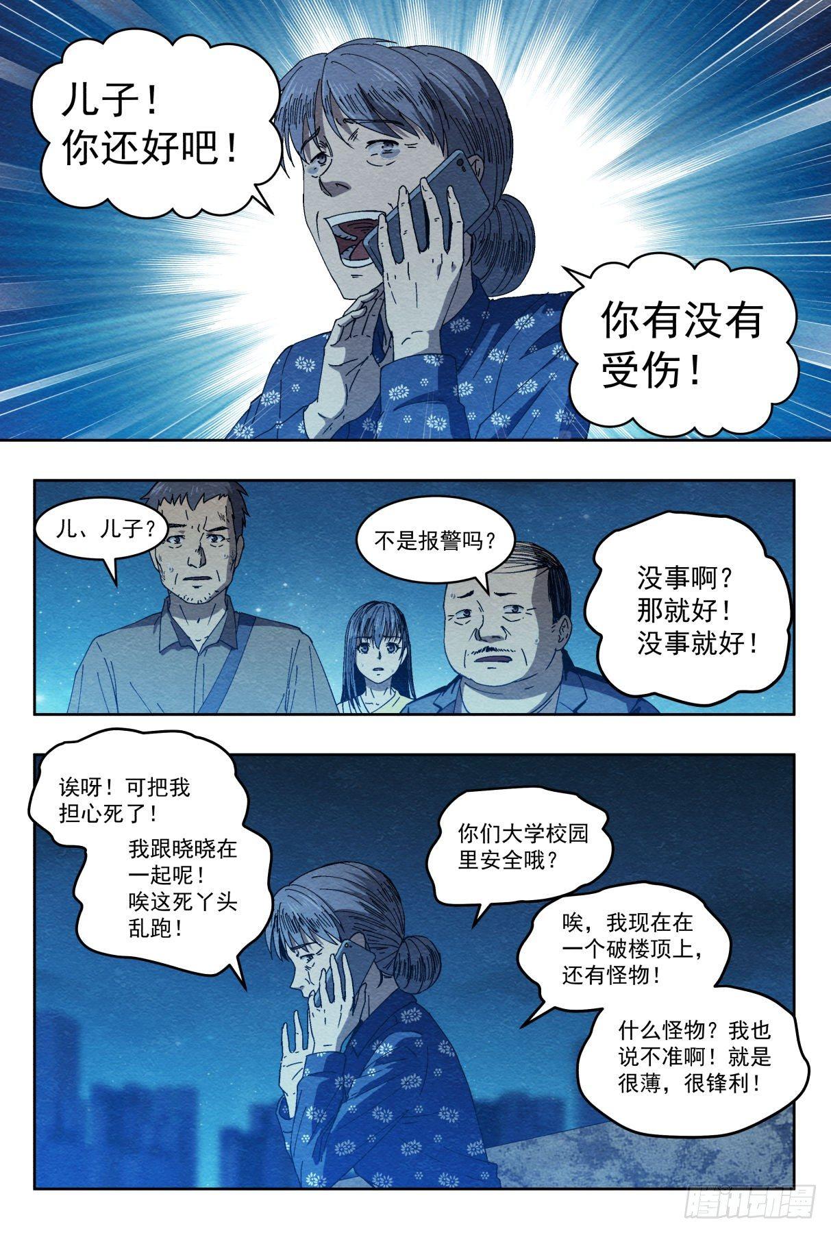 喜欢9