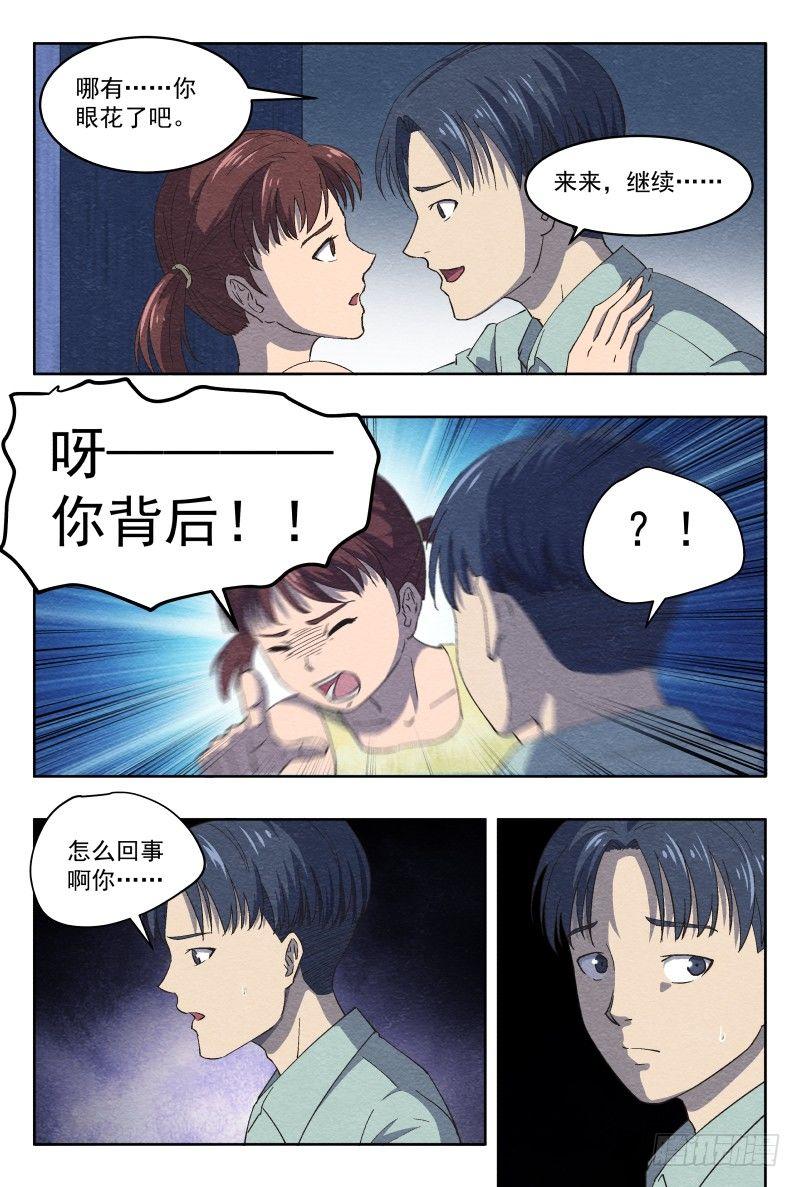 杀意（上）2