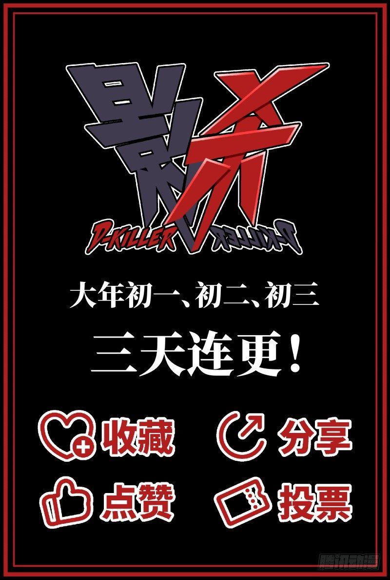 影（下）15