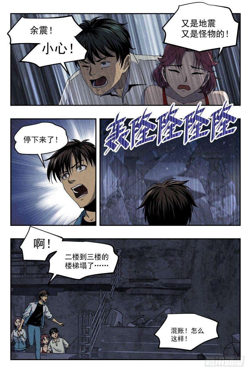 影子14