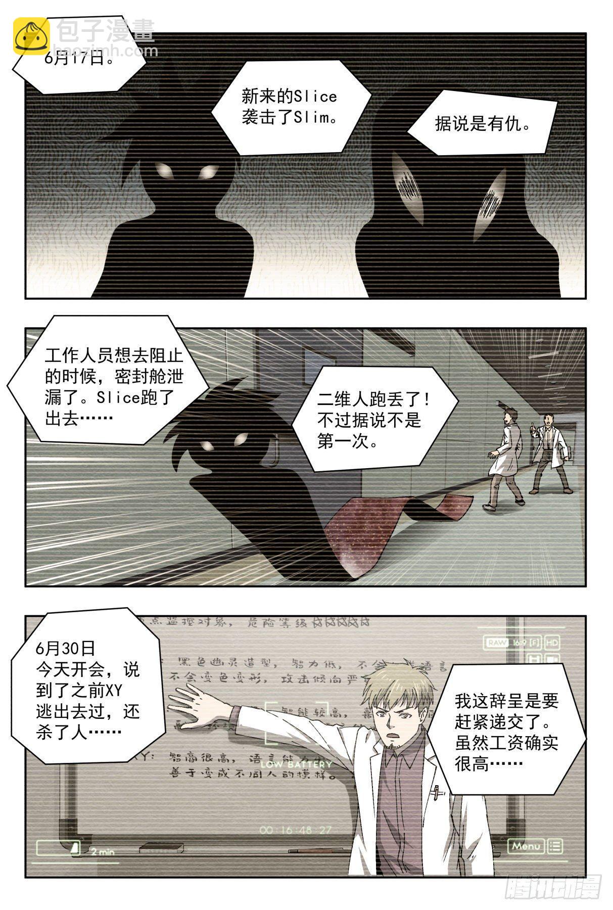 日记11
