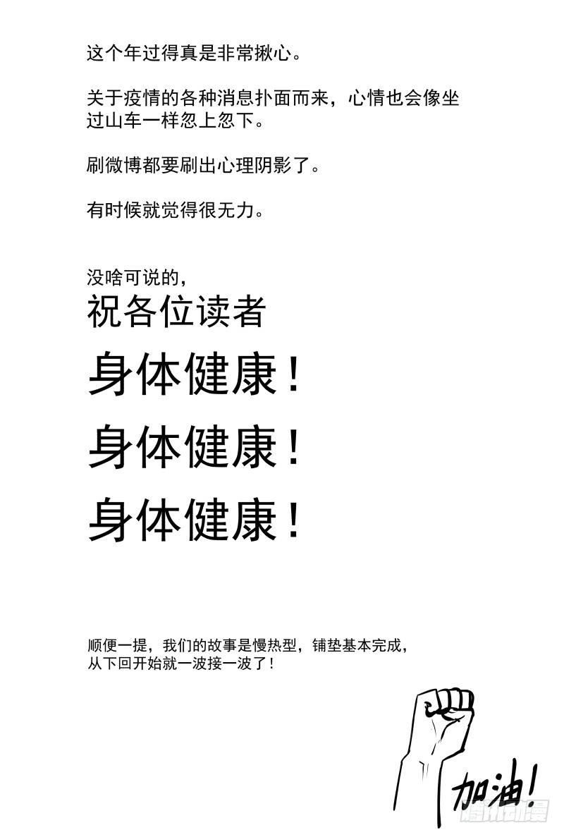 异物21