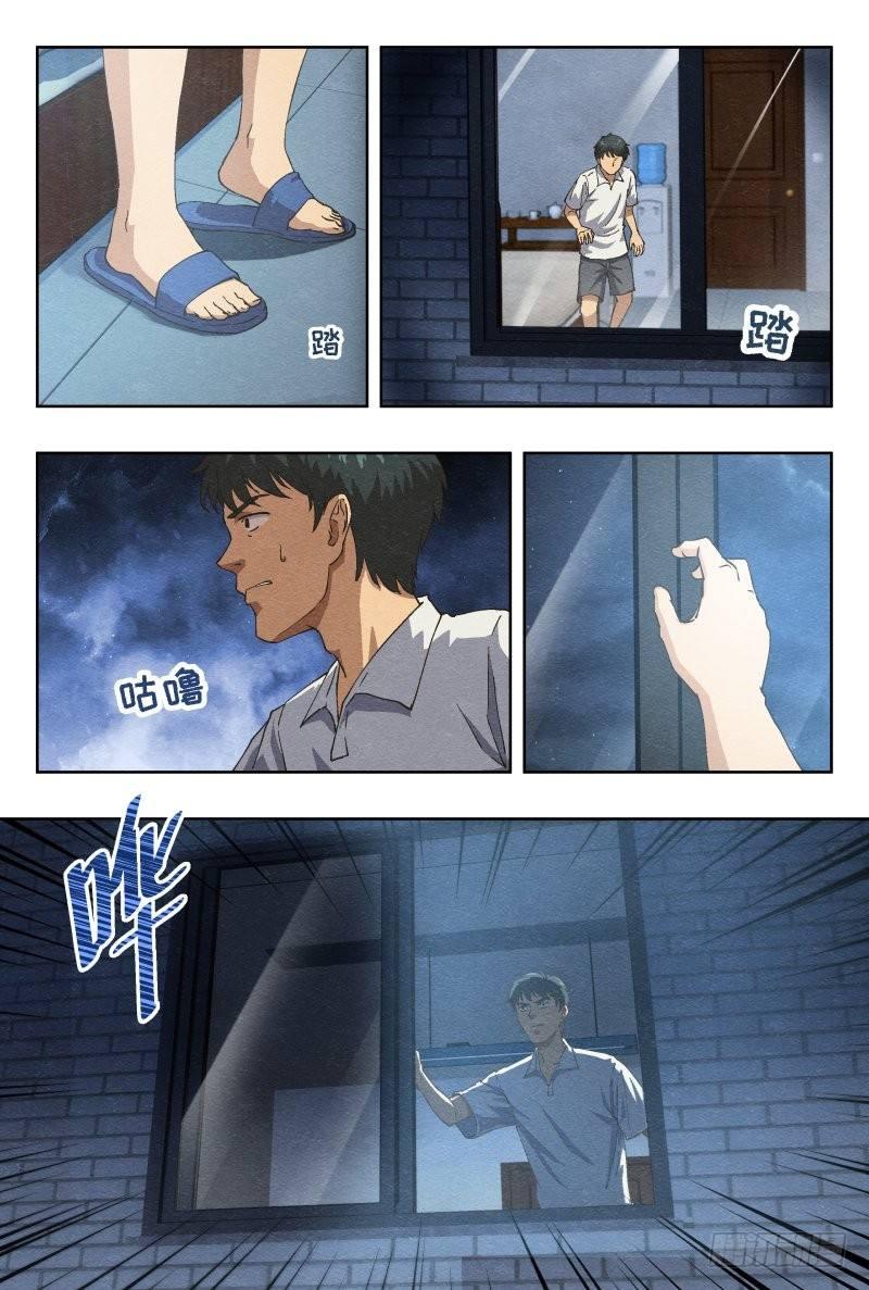 影（下）7