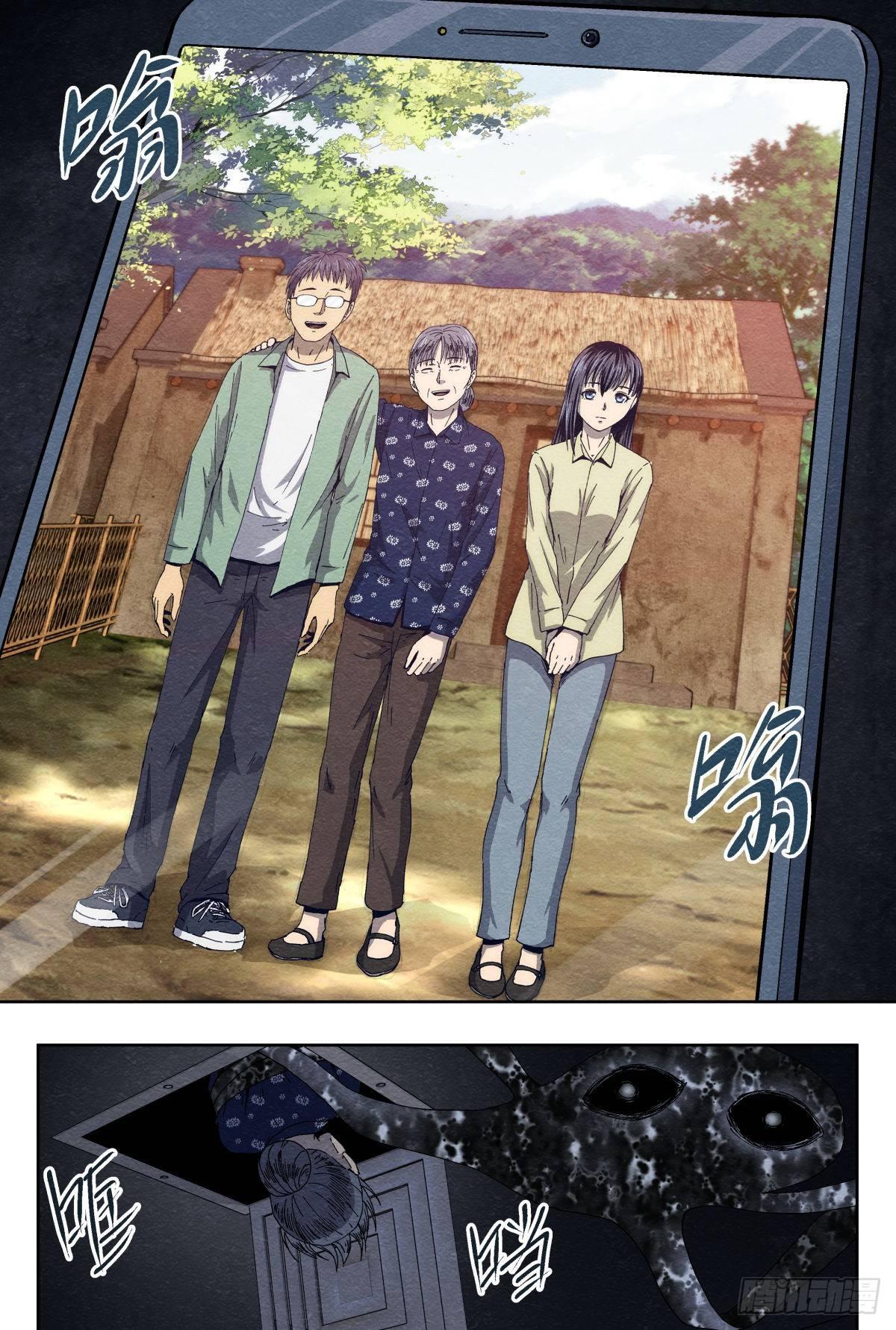 痕迹4