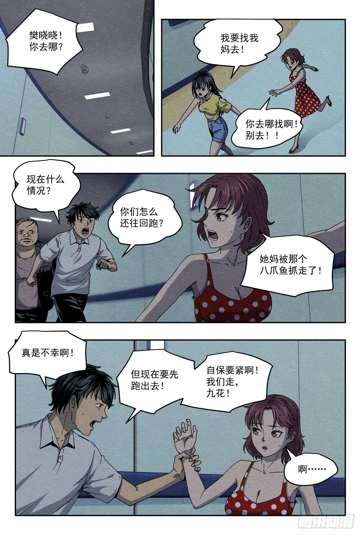 痕迹7