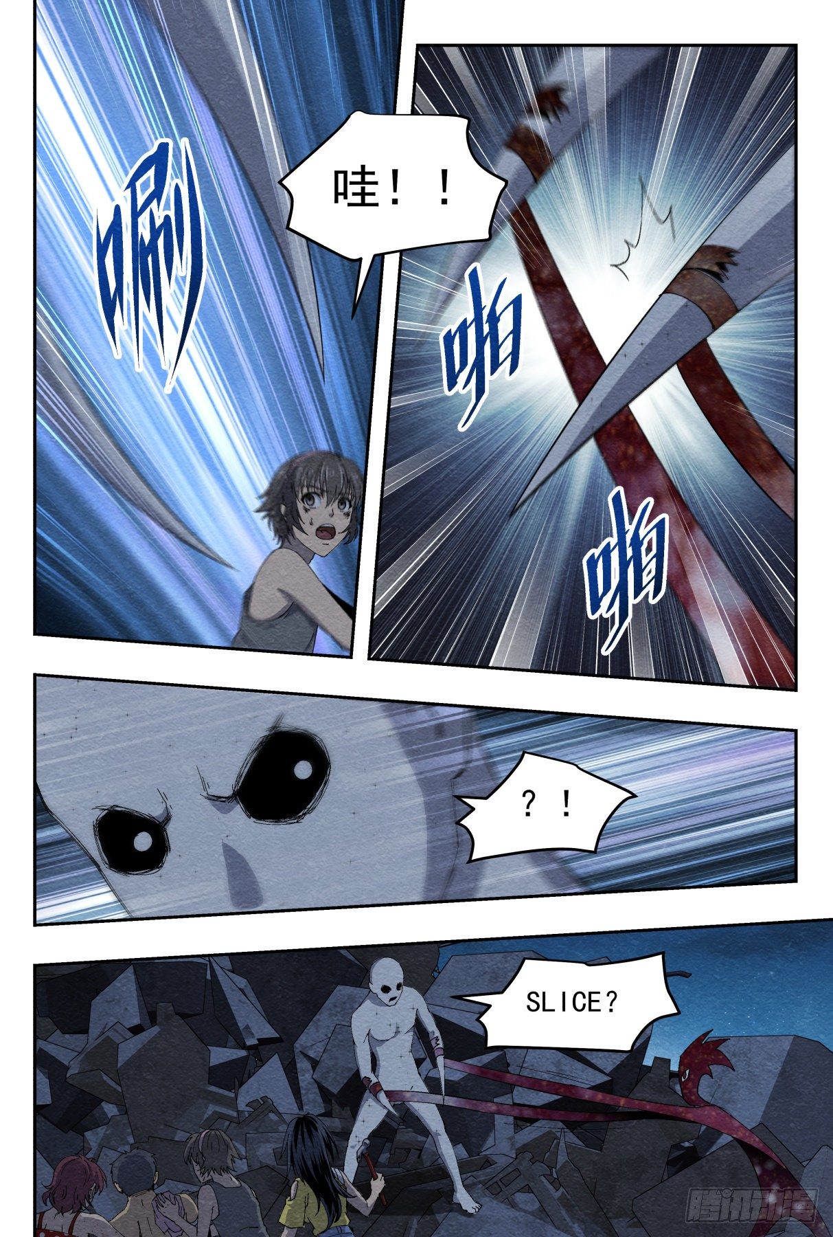 爆炸12