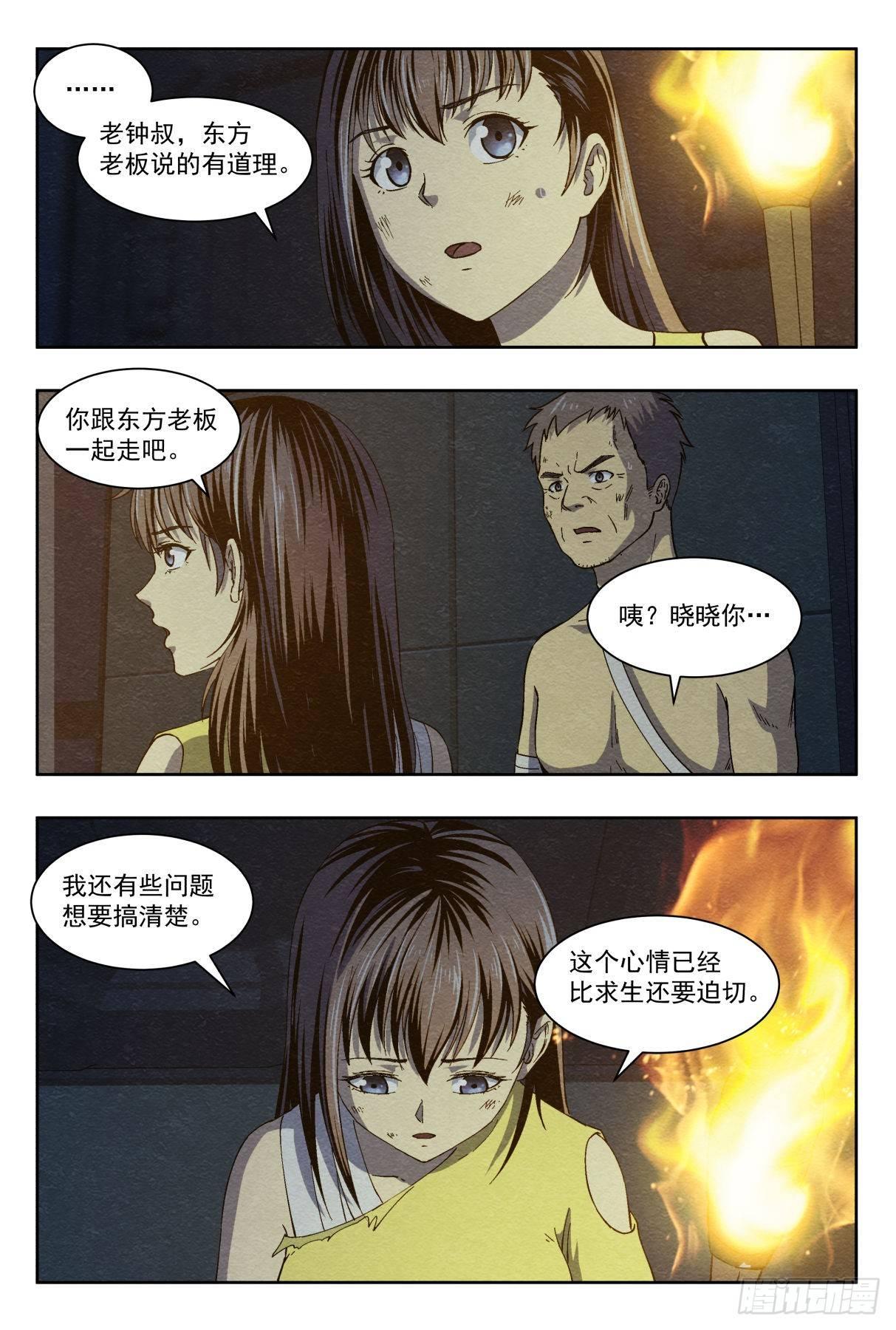 合作7