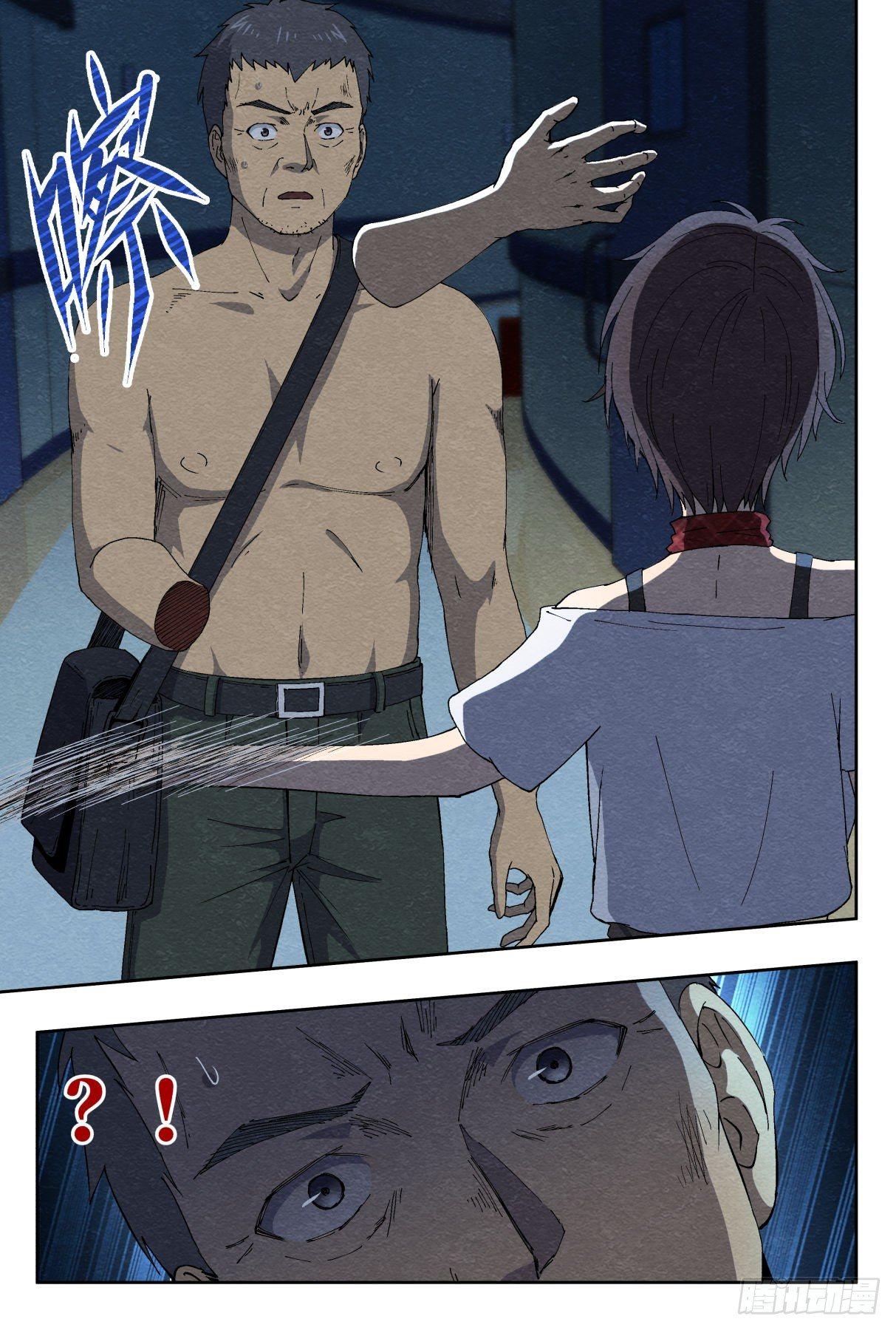重创9