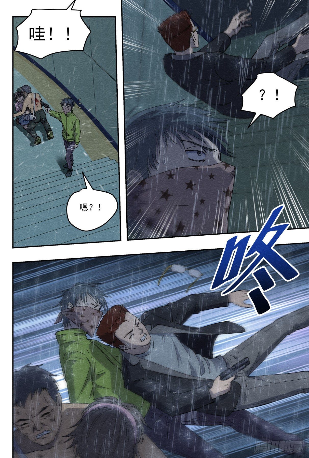 狭路20