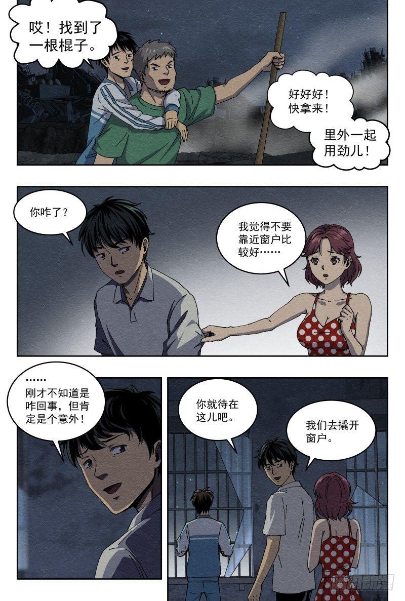 虐杀7