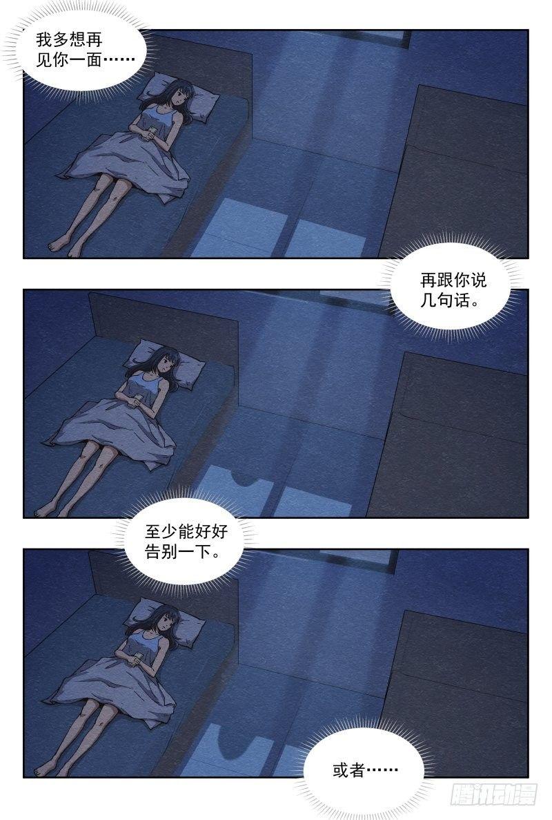 影（下）10