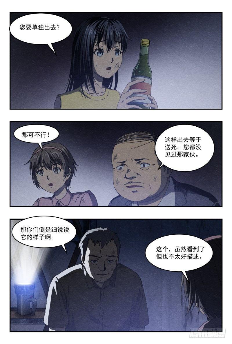 薄片0