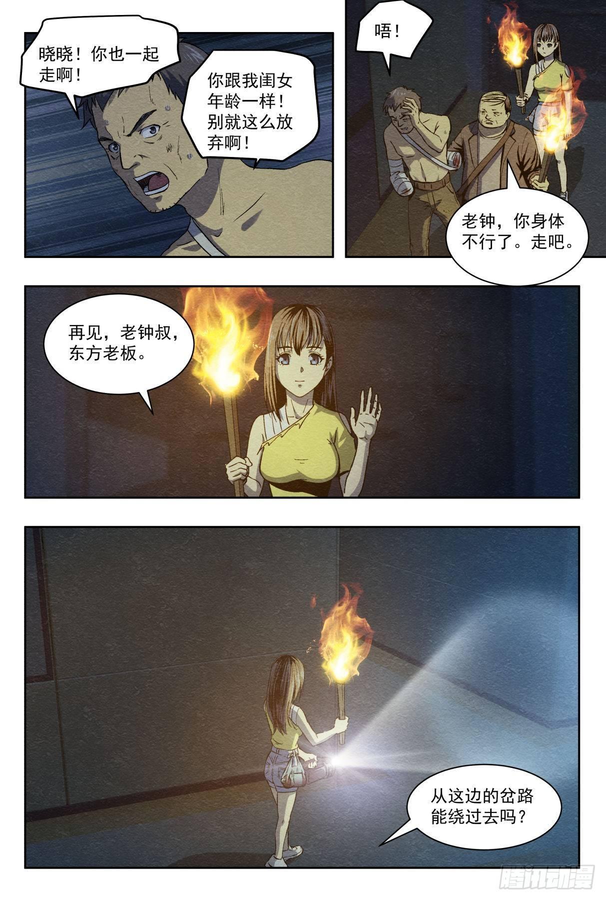合作10