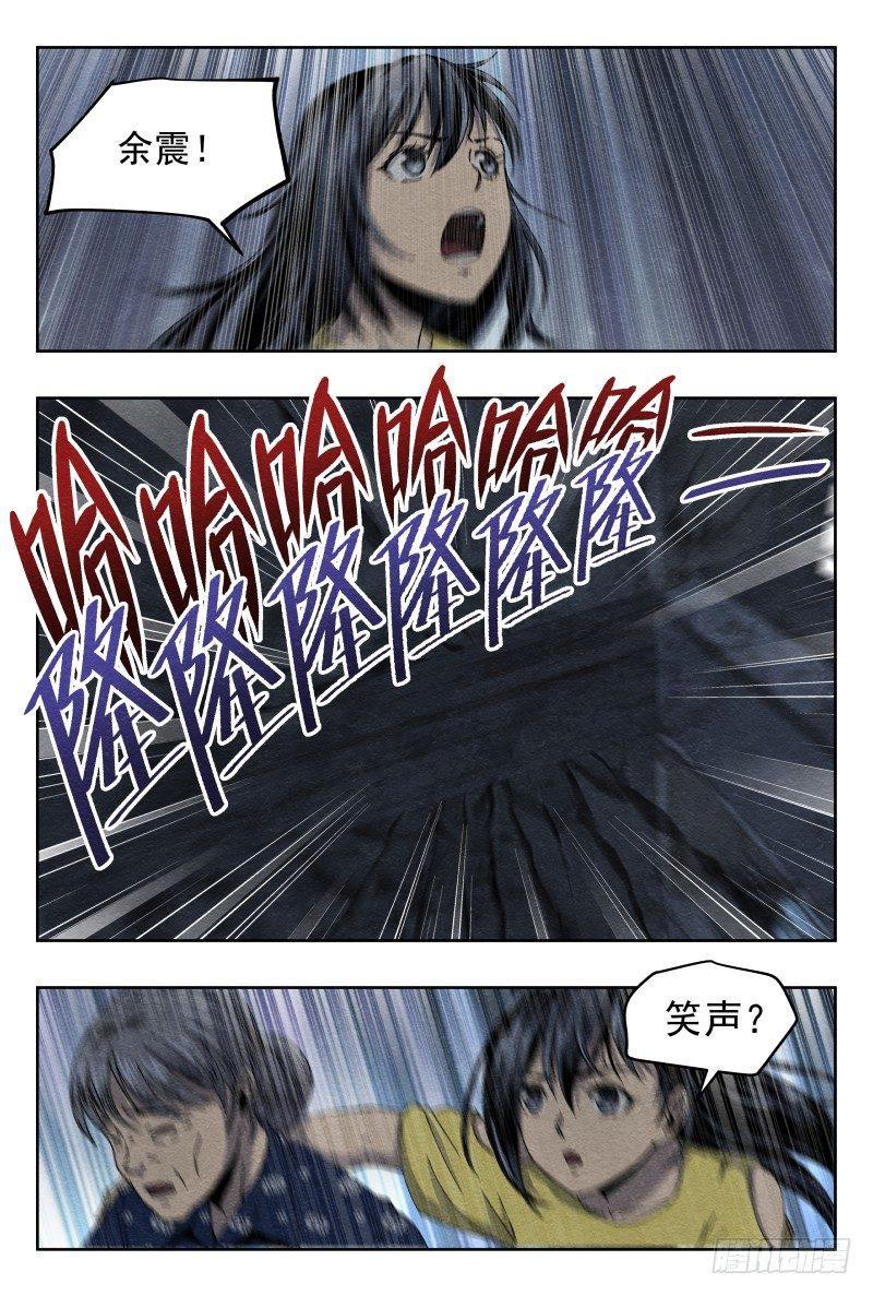 异物16