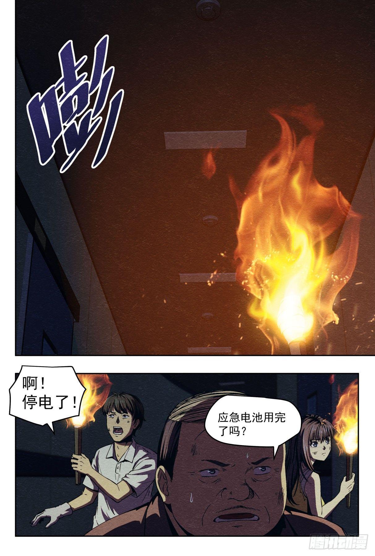分割2