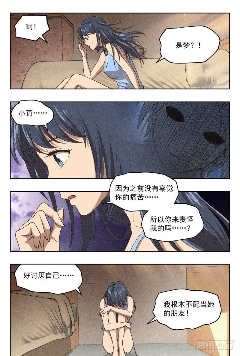杀意（下）0