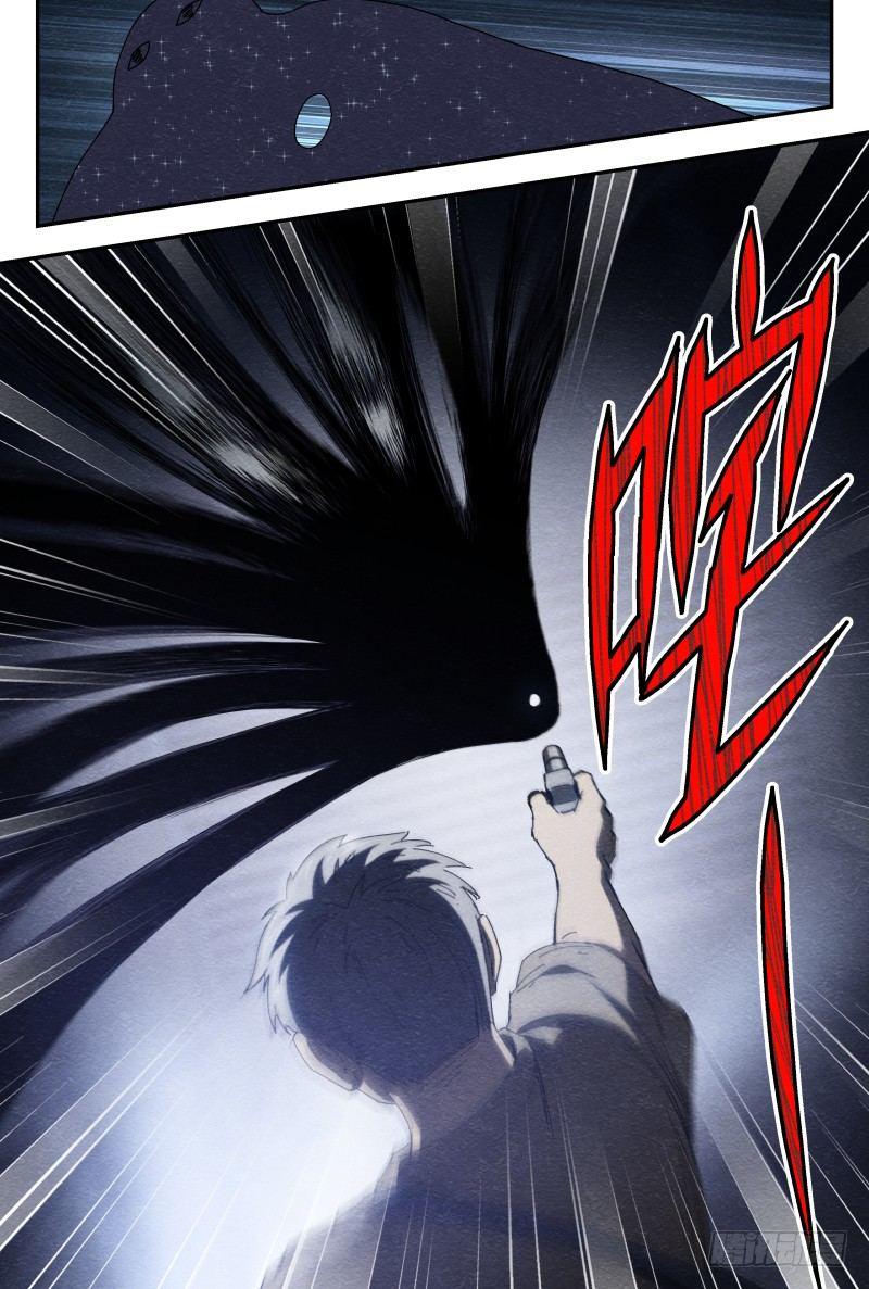 薄片12
