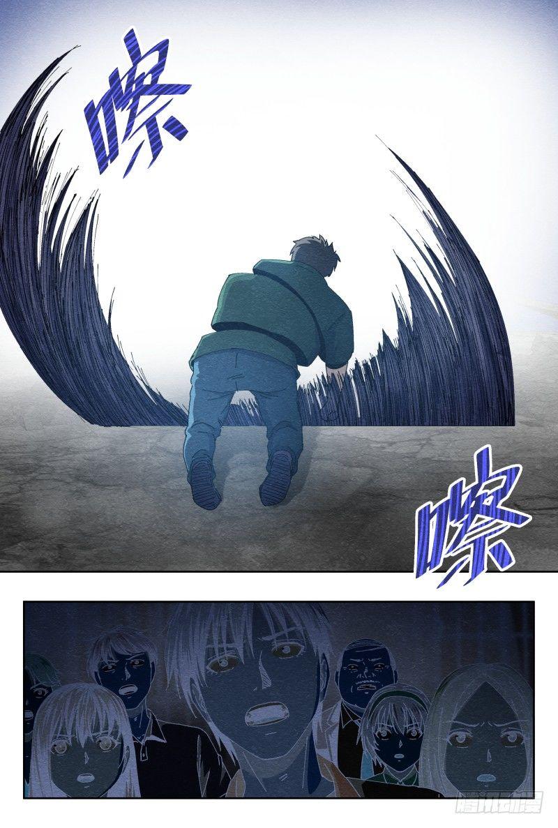 影子9