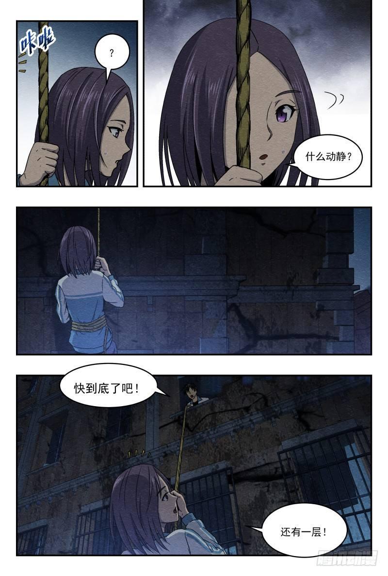 失踪1