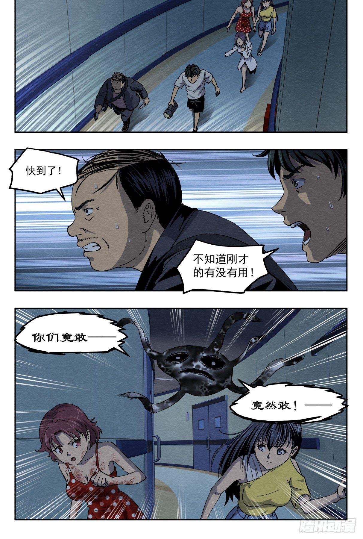 烧纸10