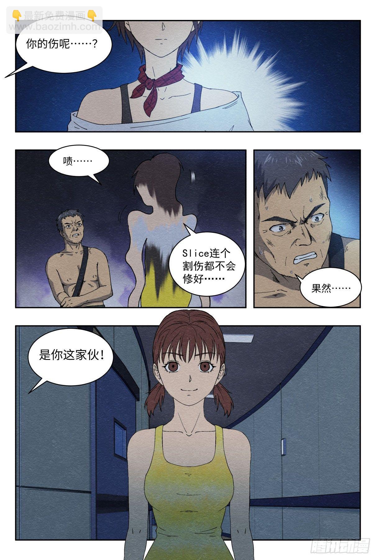 重创11