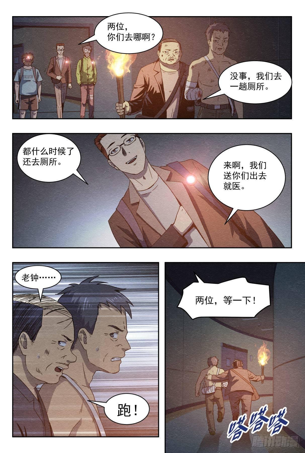 出口18