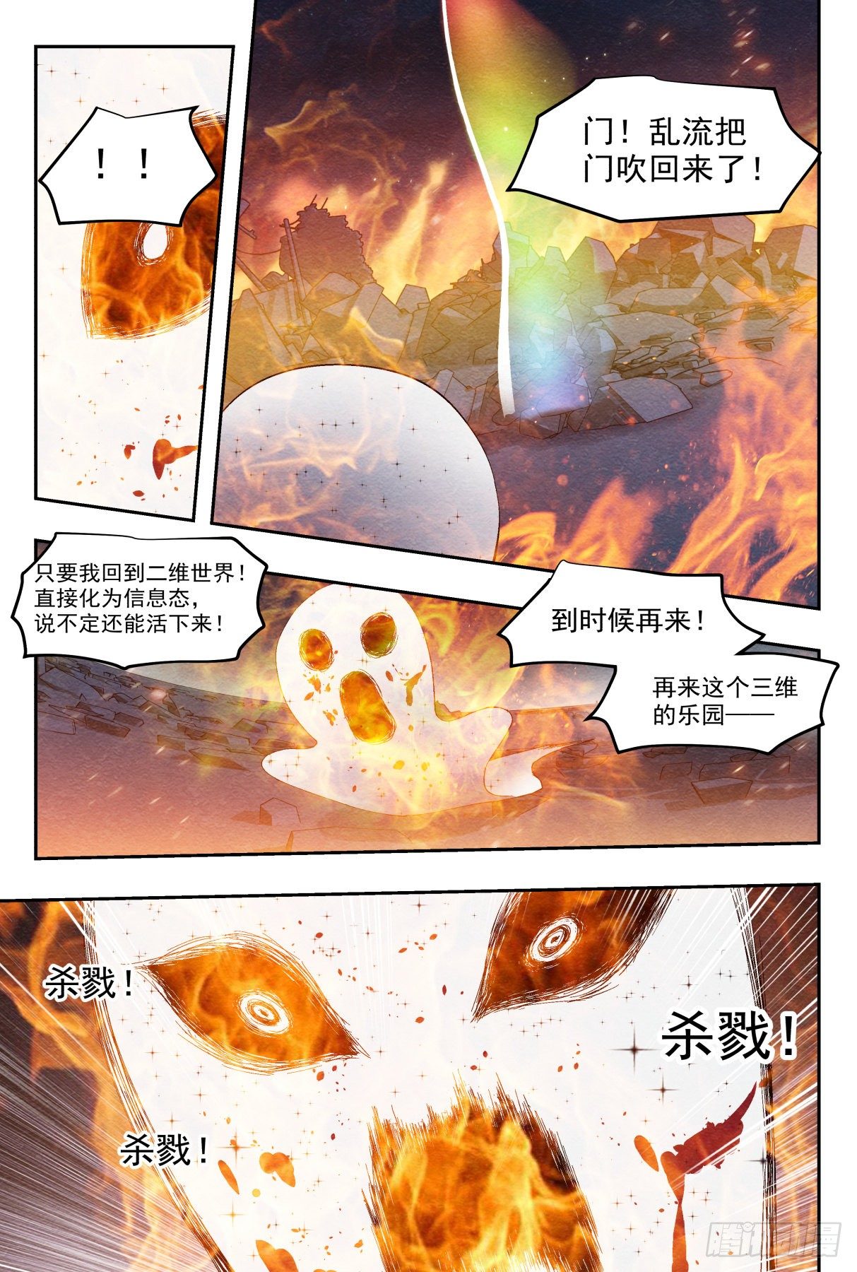 胜负21