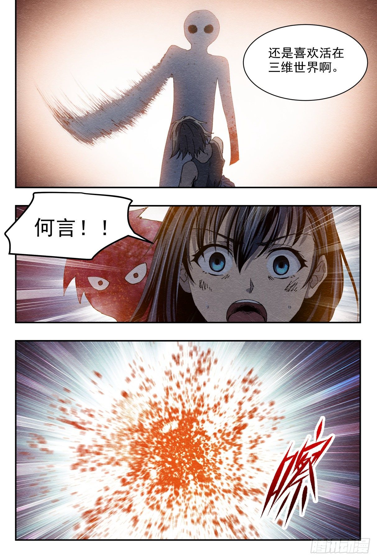 胜负12