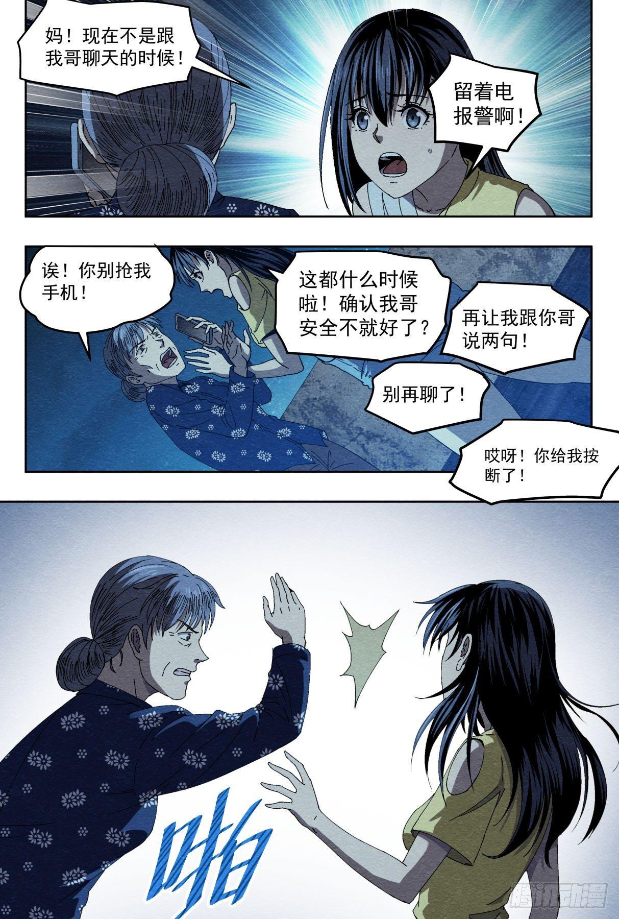 喜欢10