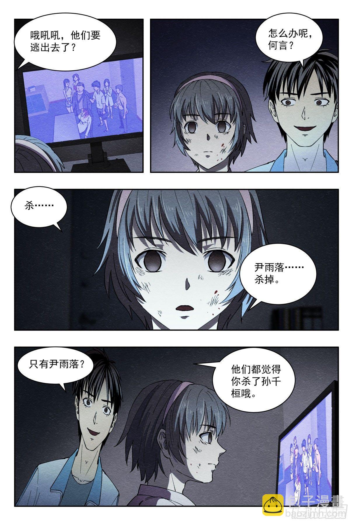 日记17