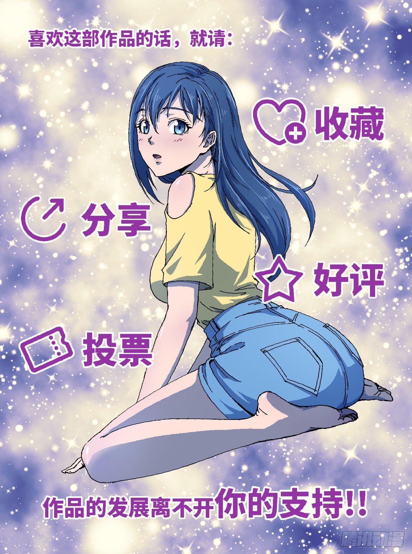 分割23
