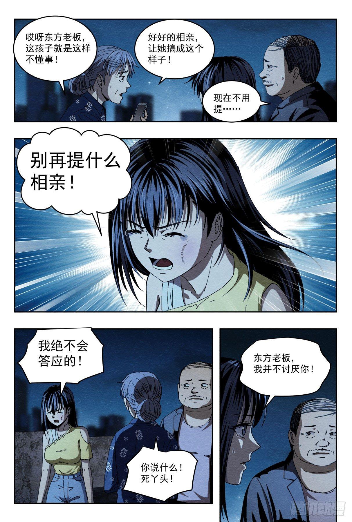 喜欢12