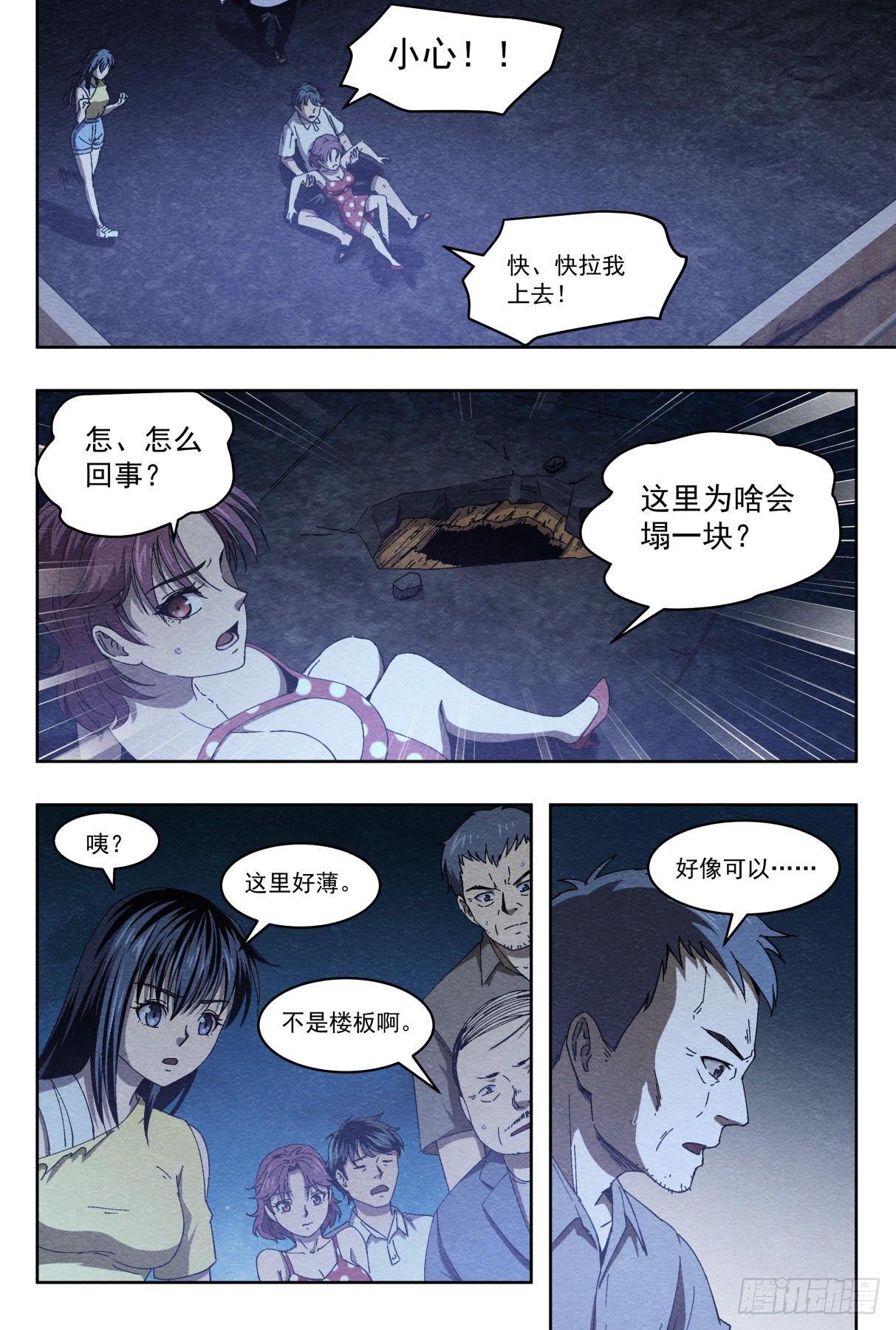 密道12