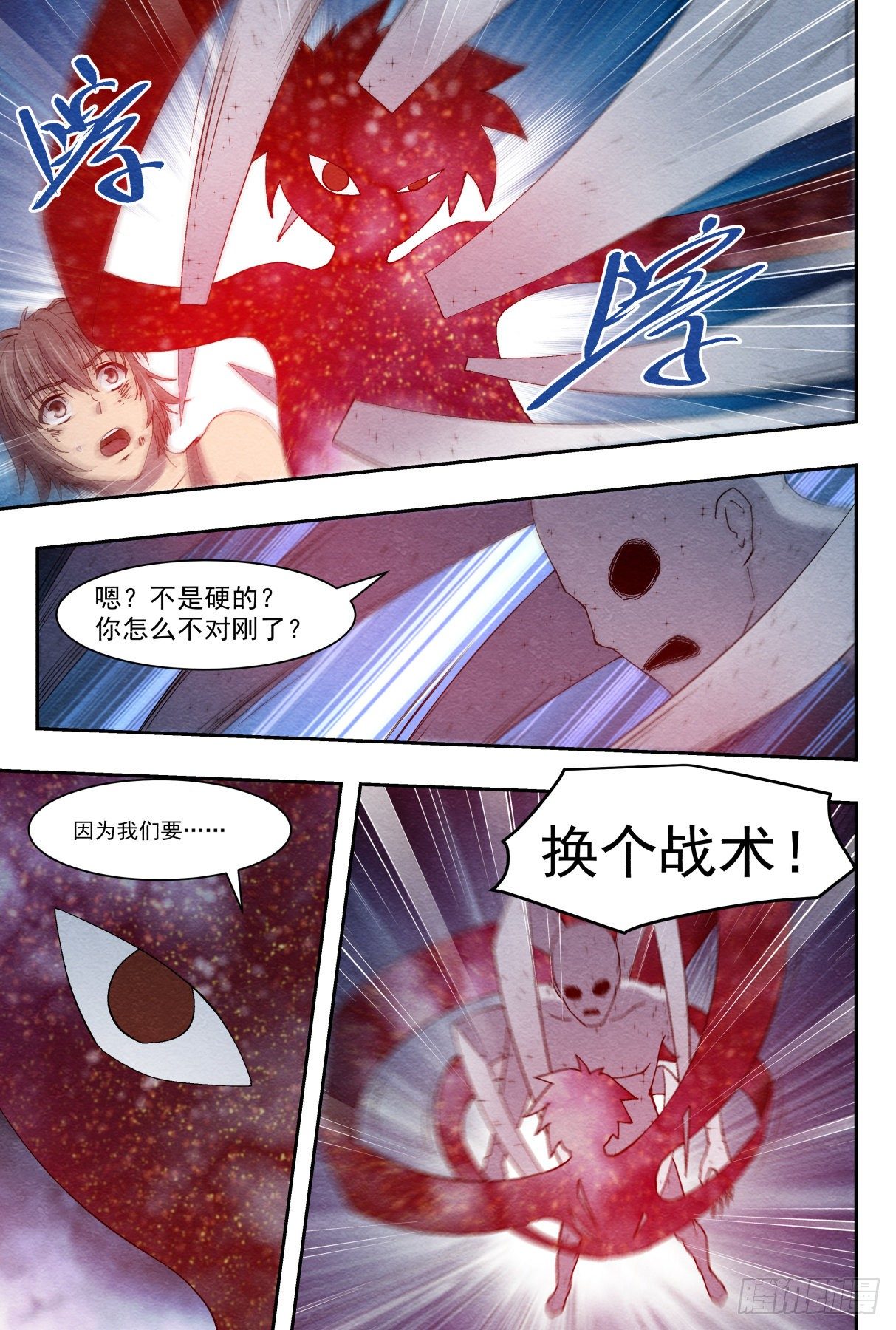 最后的舞台15