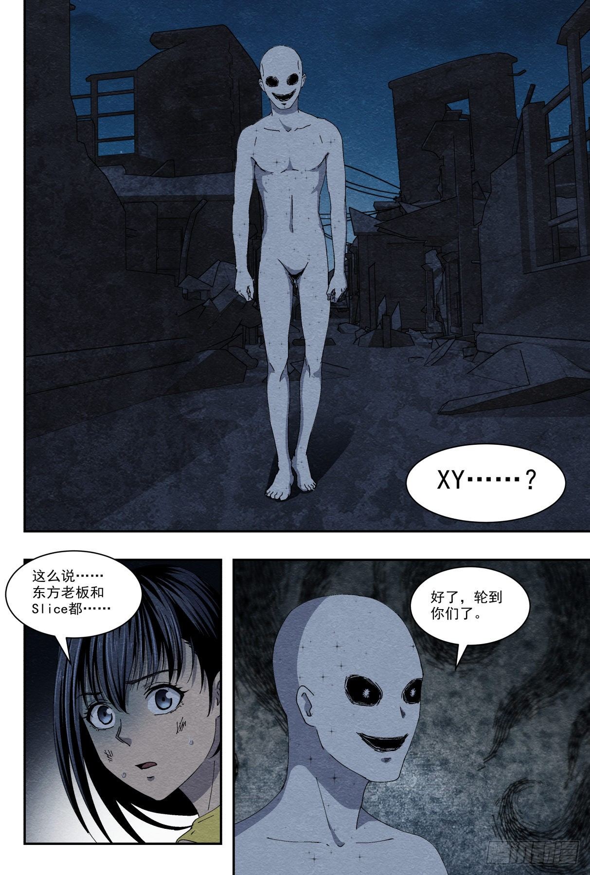 悟22