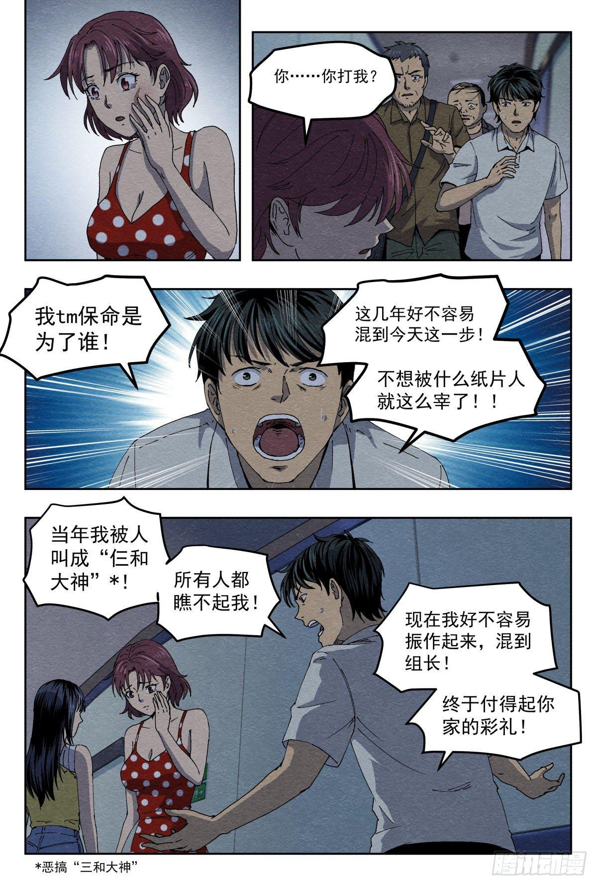 痕迹10