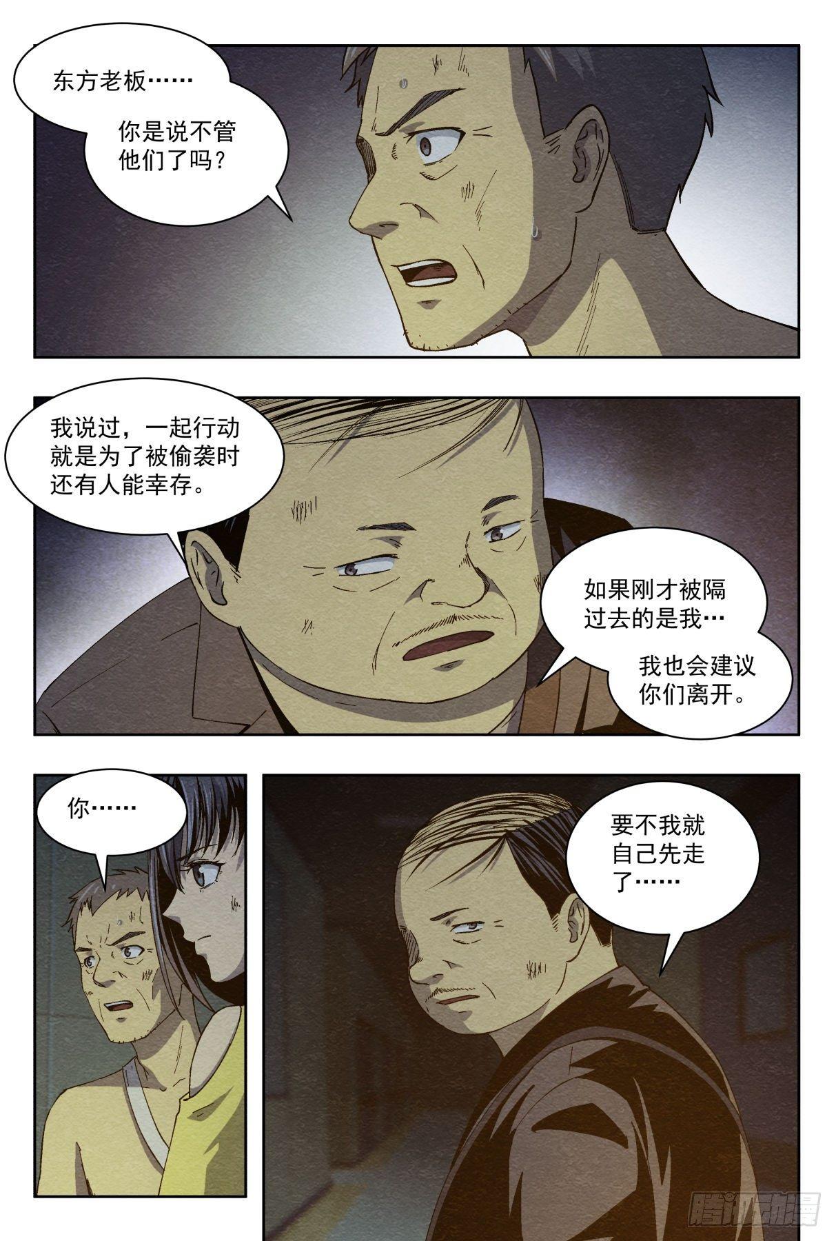 合作6