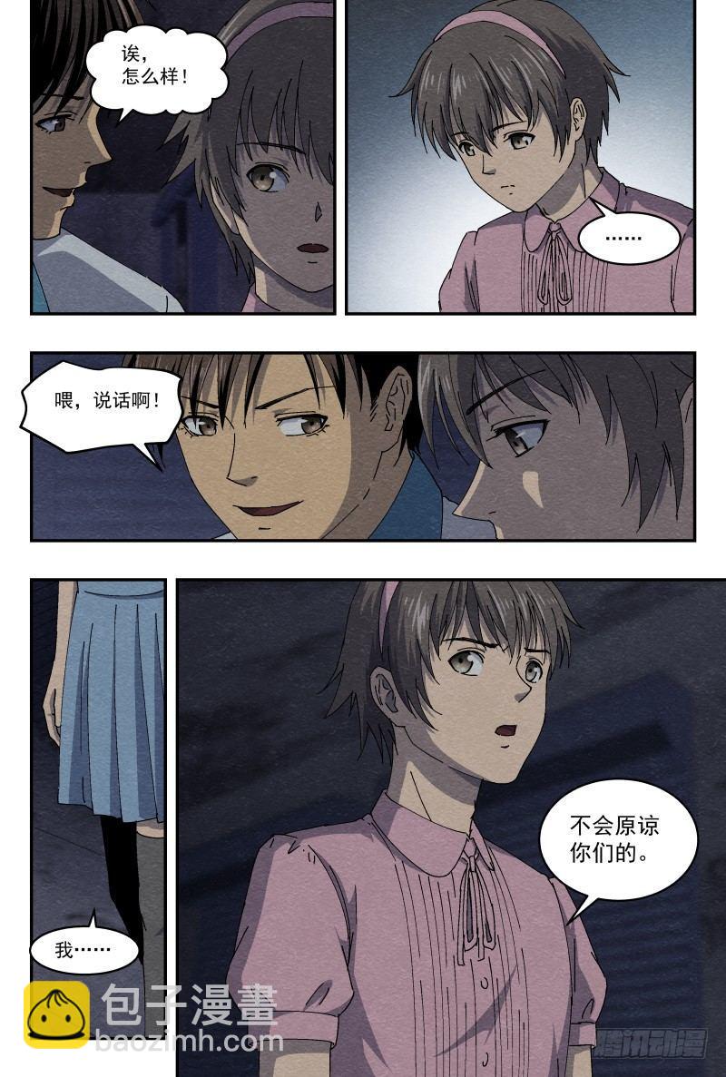 喘息12