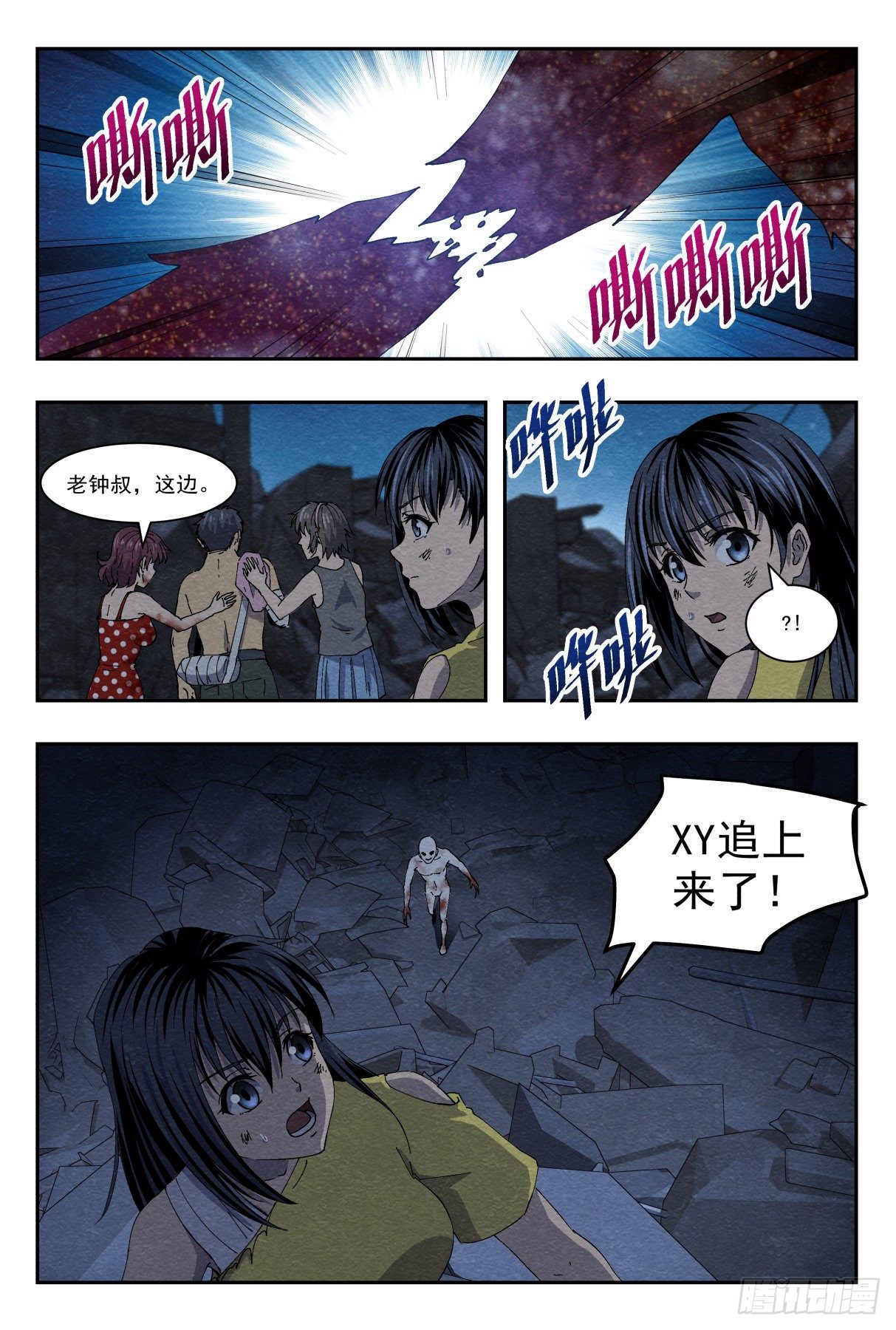 爆炸8