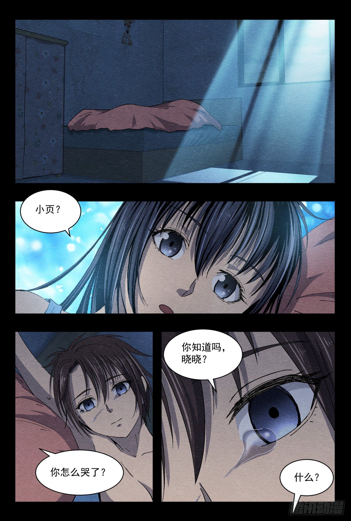 逃出4