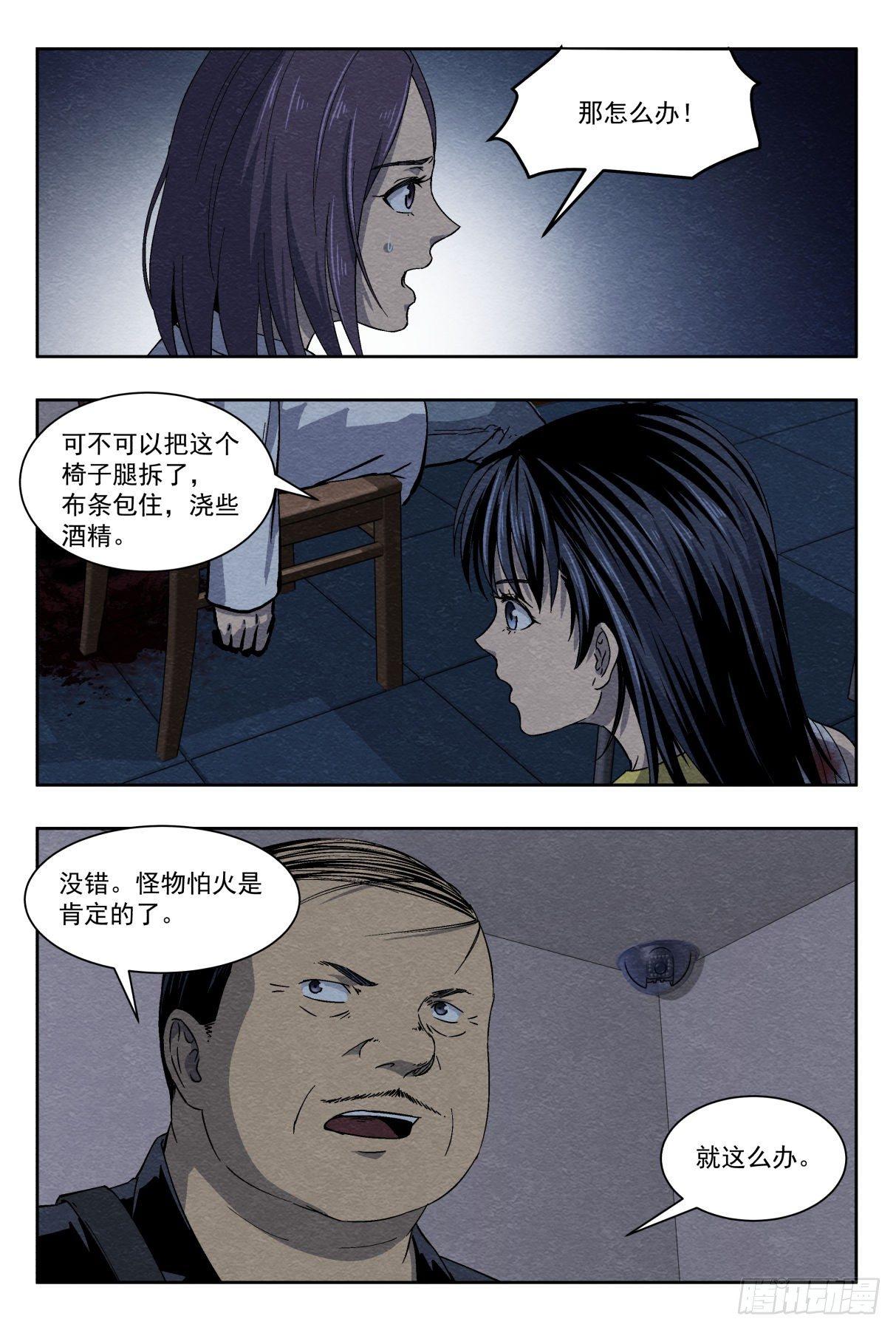 日记16
