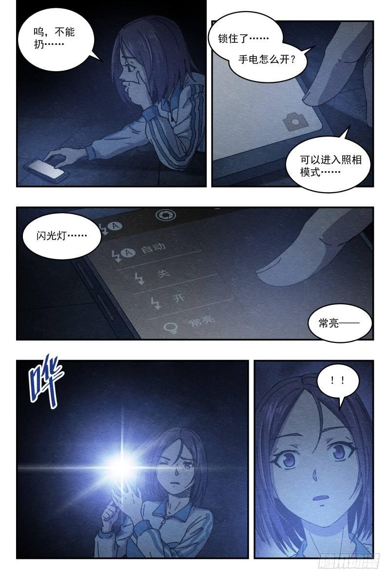 洗衣房4