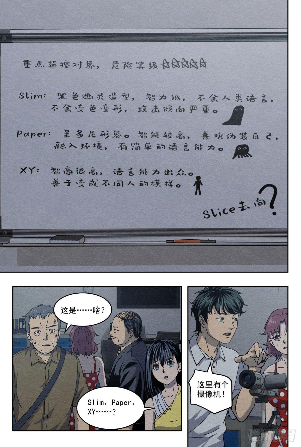 地下空间3