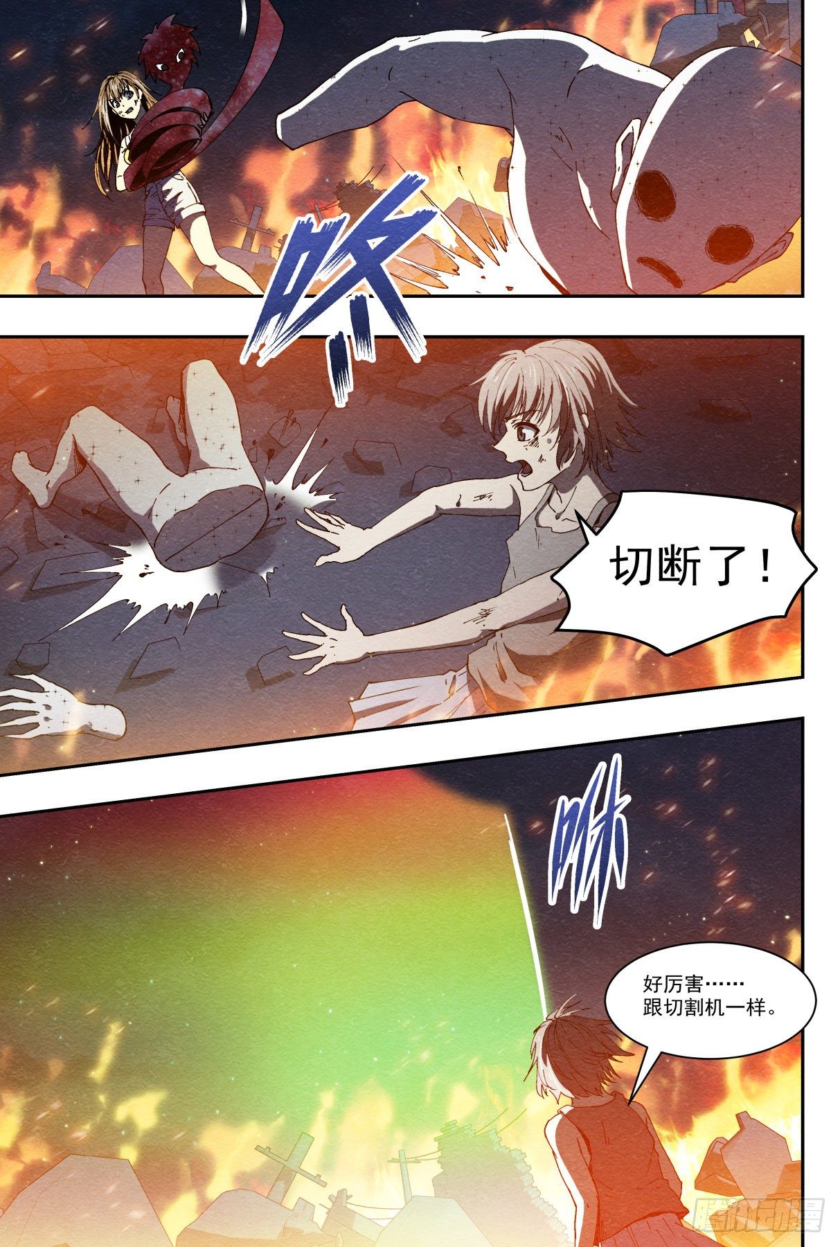 胜负1