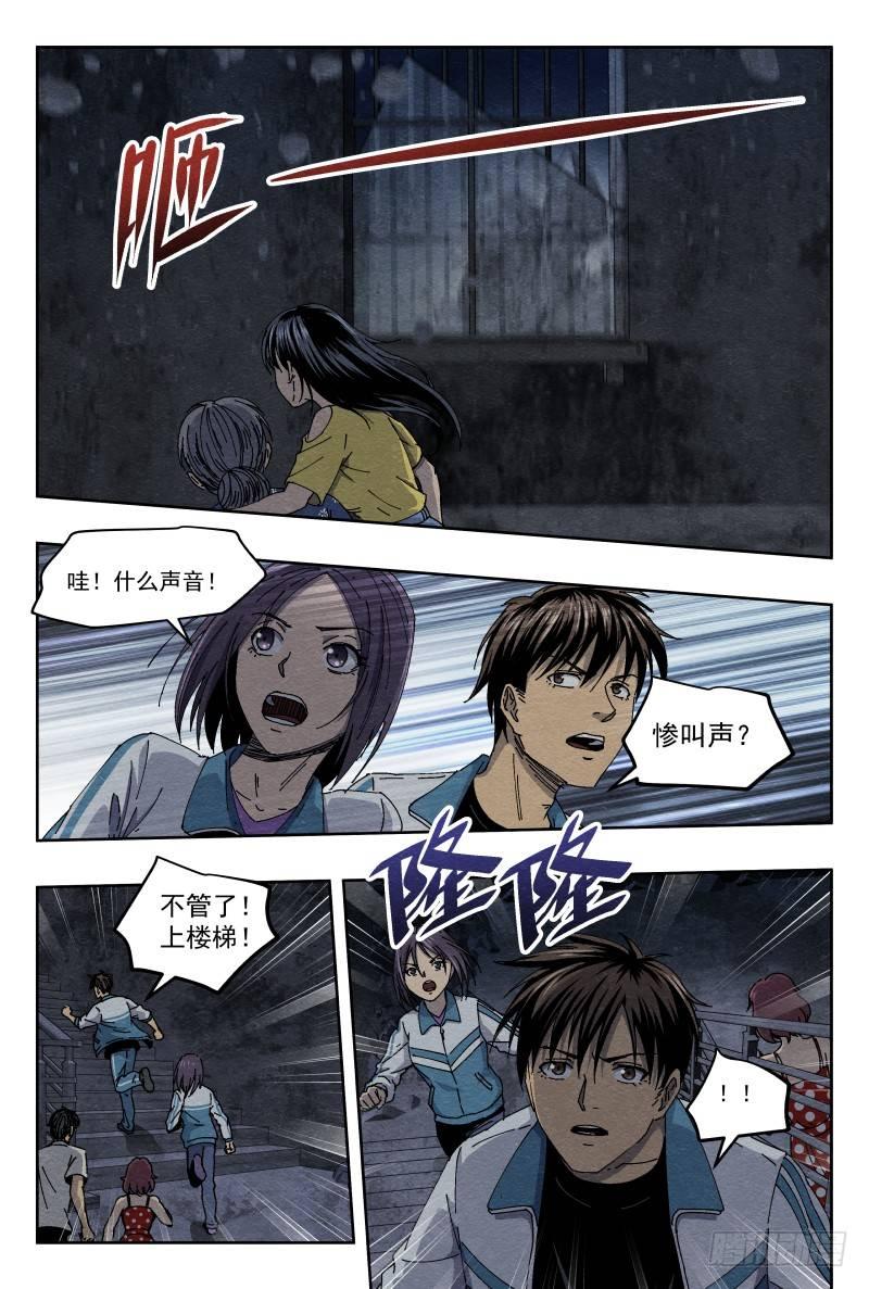 影子13